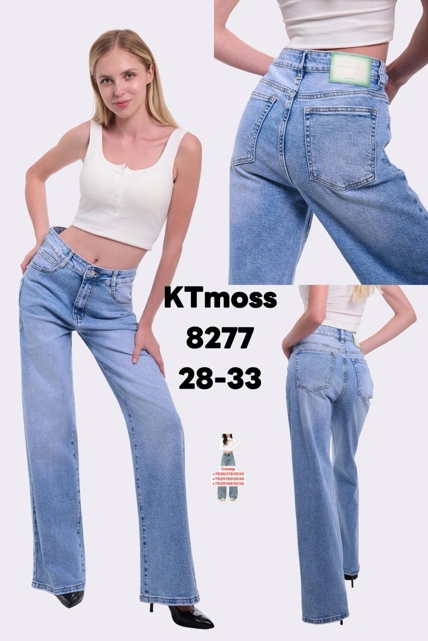 джинсы женские,джинсы молодежные женские,джинсы женские широкие,джинсы,модные джинсы