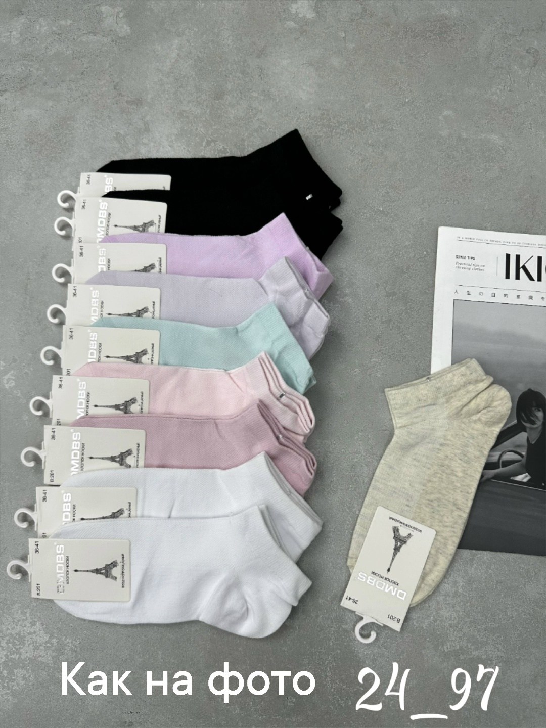 носки женские,носки женские 10 пар,комплект носки женские,носки хлопковые женские,носки для женщин