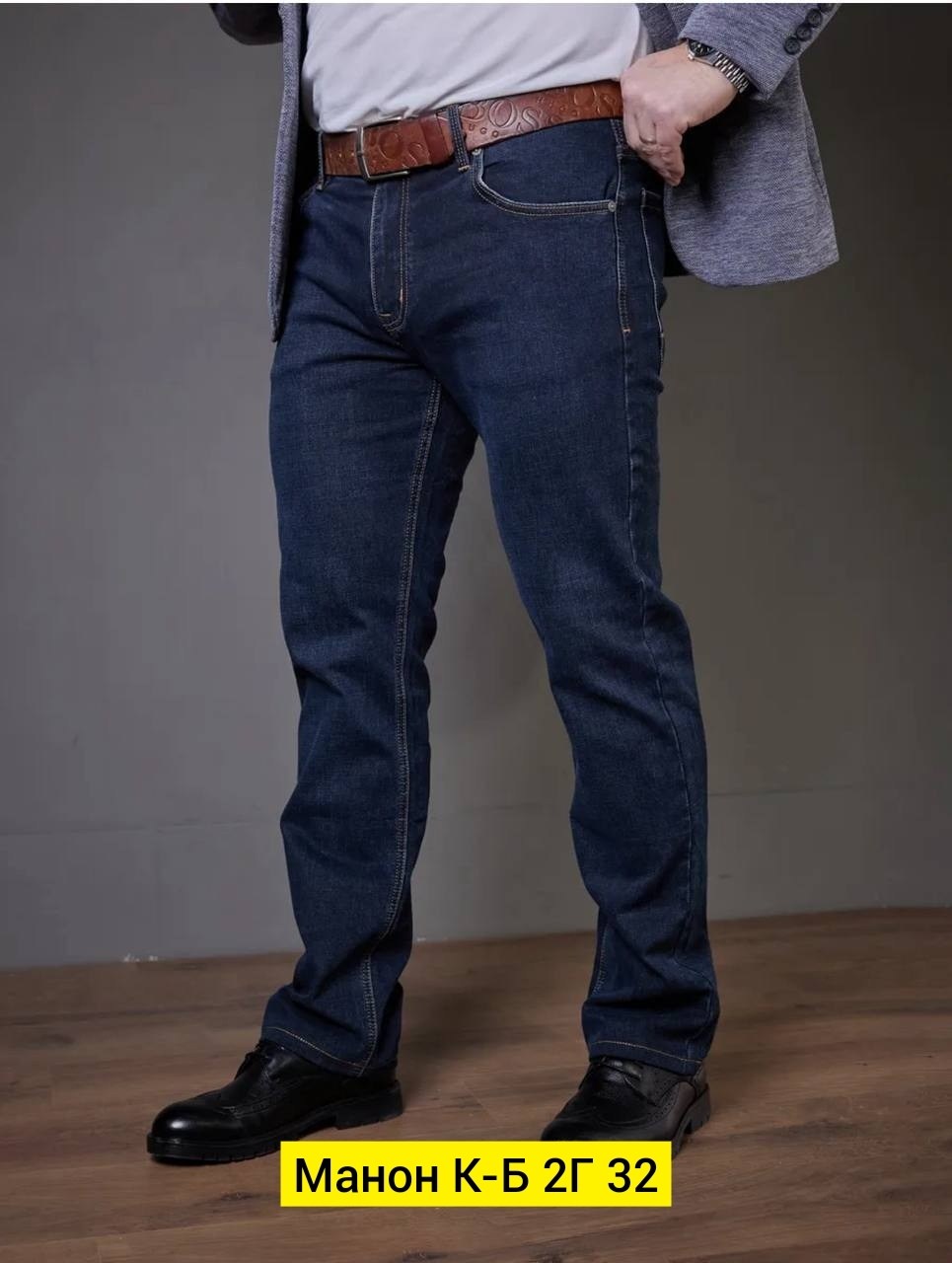 мужские джинсы,джинсы для мужчин,джинсы мужскиe прямые классические,классические джинсы,прямые джинсы