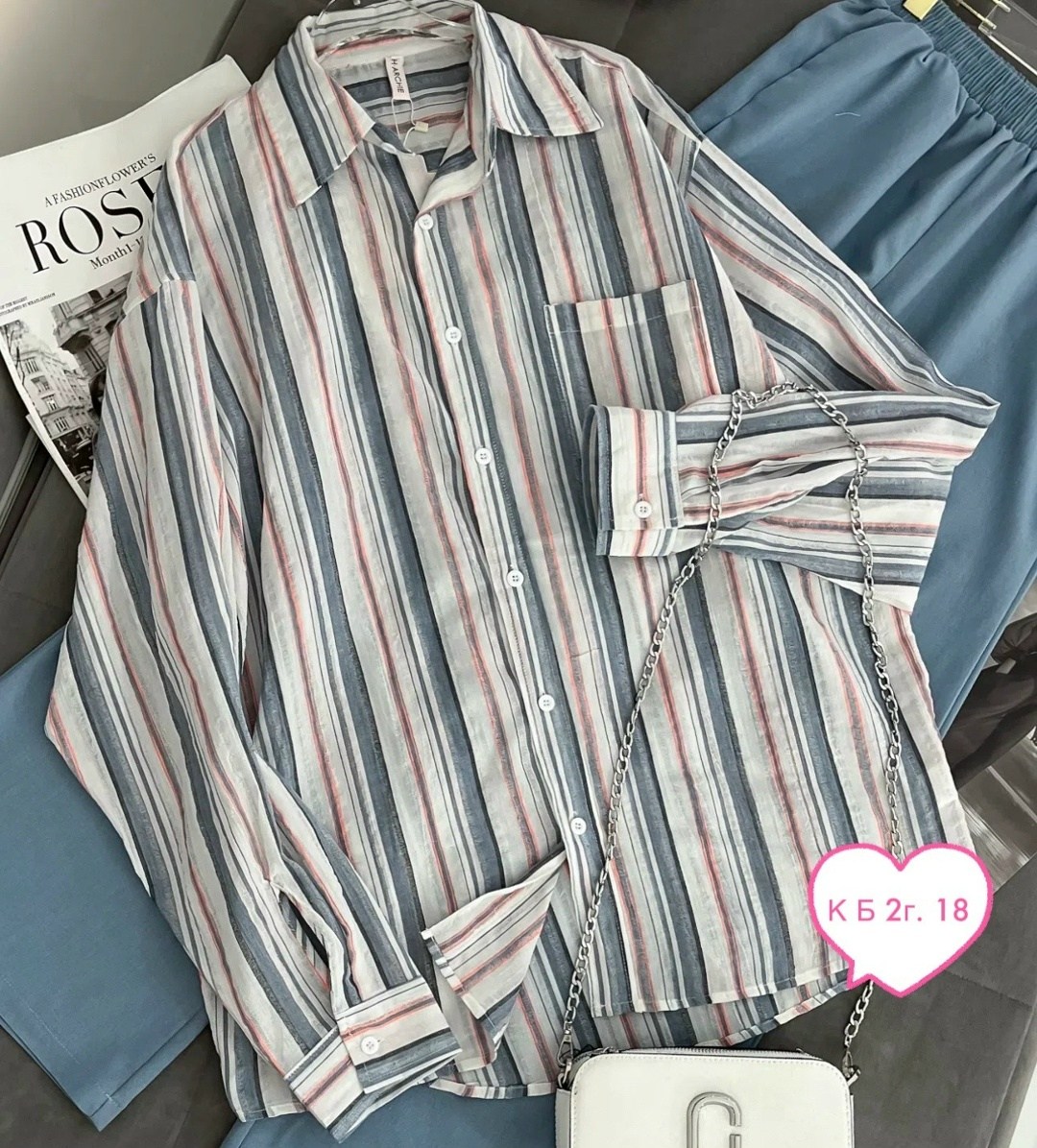 рубашка в полоску женская,рубашка в полоску,женская рубашка,хлопковая рубашка в полоску оверсайз cosmo brand,рубашка блузка
