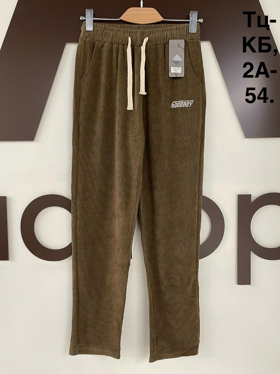 спортивные брюки,брюки прямые,джоггеры трикотажные,брюки мужские,одежда брюки