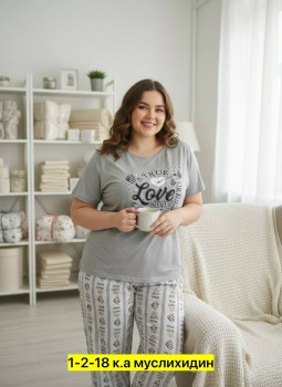 Домашняя одежда