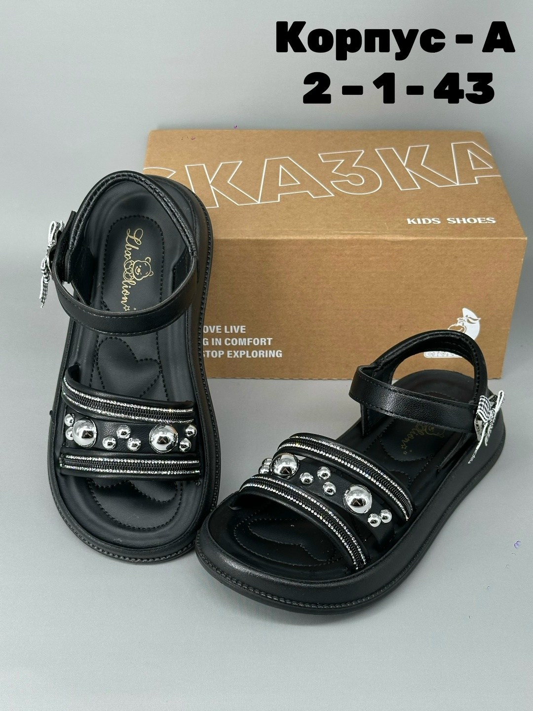 ,сандалии,детские сандалии,босоножки для девочек,сандали