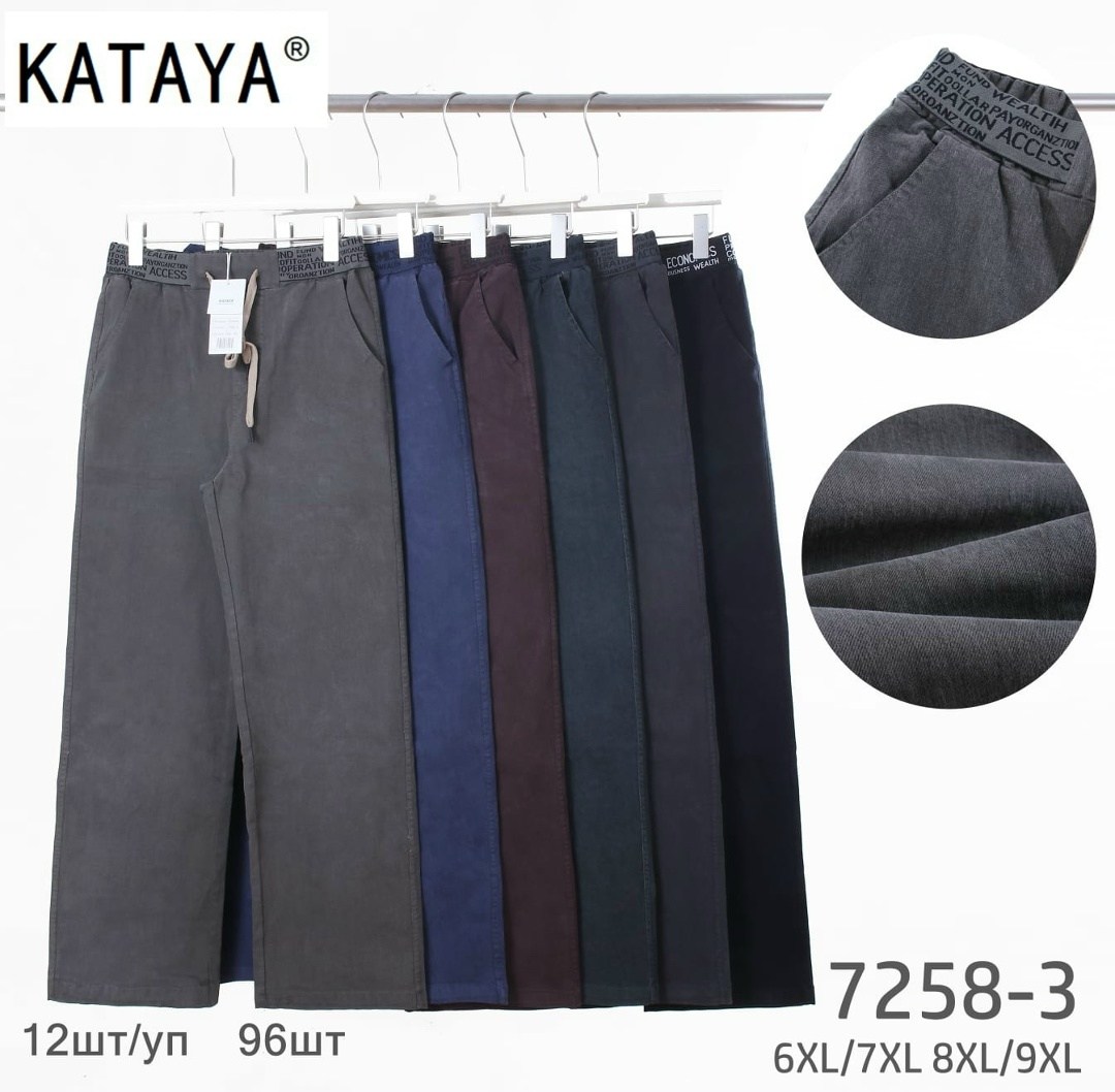 повседневные брюки,брюки штаны,широкие брюки,модные брюки,одежда брюки