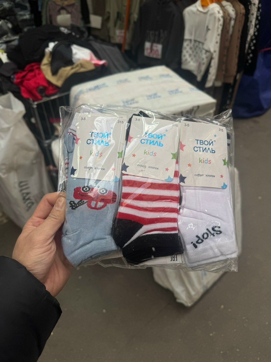 носки мужские,детские носки для мальчика,комплект носков,носки комплект,носки детские с