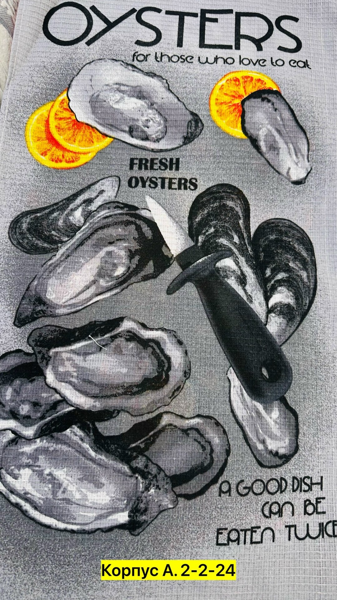 набор полотенец этель fish dish 4 шт,набор полотенец этель fish dish для кухни,рыба на углях,форель на гриле,стейк форели на гриле