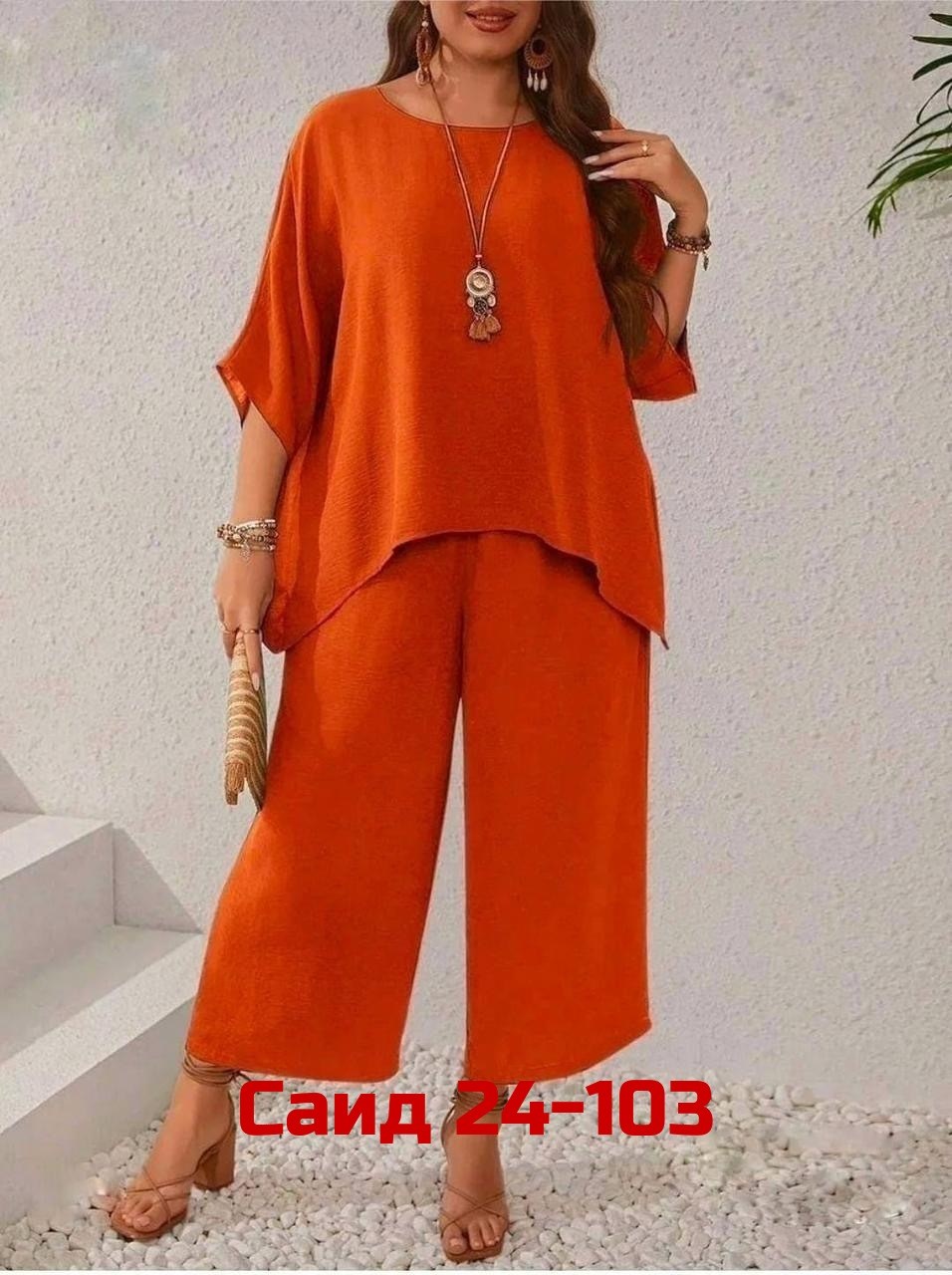 костюм женский двойка с брюками,женские костюмы брючные,костюм двойка женская,костюм брючный летний,костюм брючный