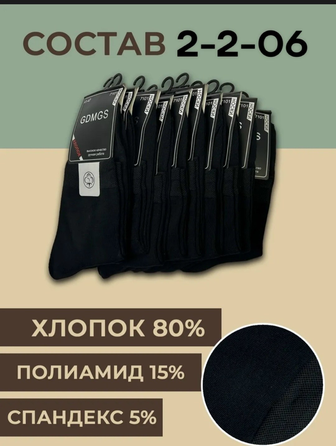 мужские носки,комплект носки мужские,носки комплект,носки мужские черные,мужские носки классические