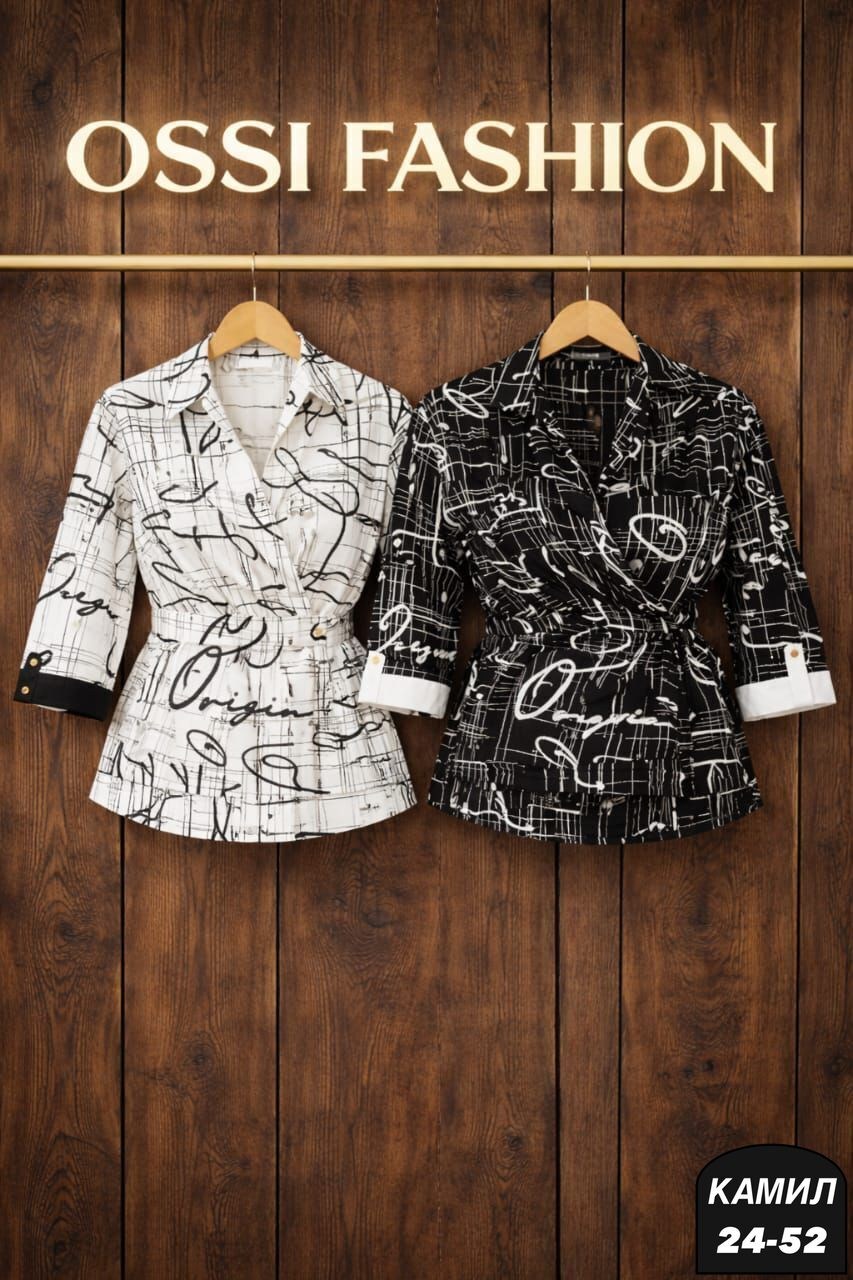 блуза,блузка женская,блузка стильная,блузка модная,блузка