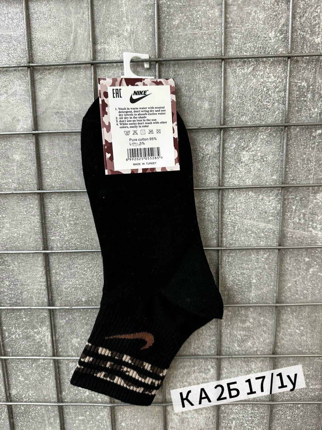 носки мужские,носки женские,комплект носки мужские,носки адидас,носки женские мужские