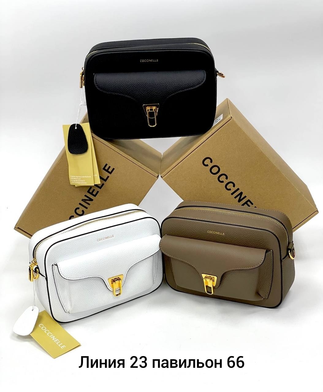 сумка coccinelle,сумка женская coccinelle,сумка coccinelle кроссбоди,сумка через плечо coccinelle,coccinelle сумка на плечо