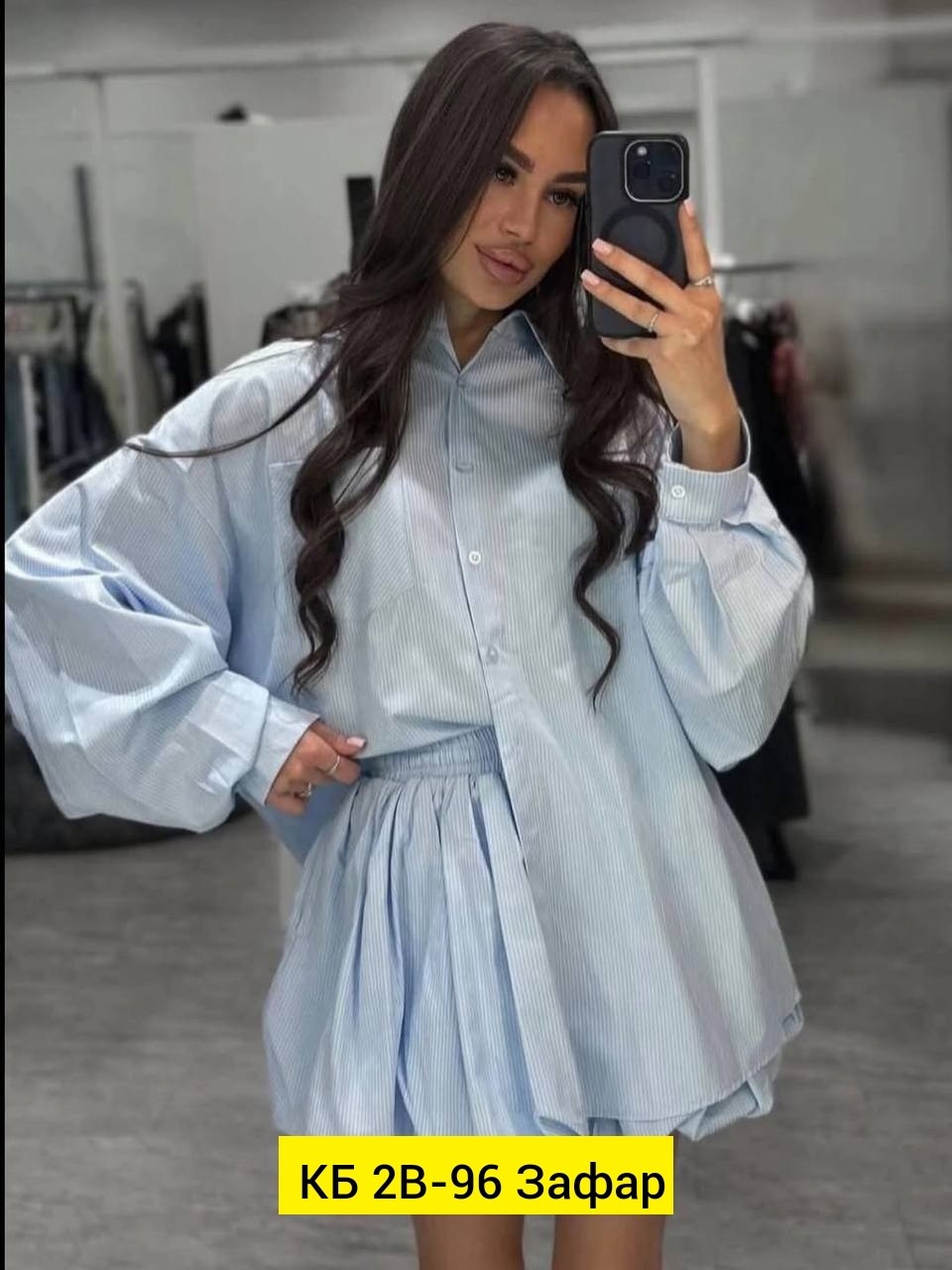 рубашка женская,женская рубашка в полоску,рубашка желтая,рубашка,стильная рубашка