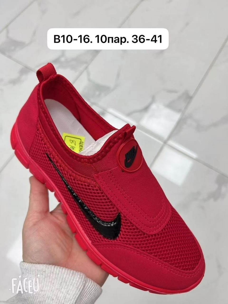 ,кроссовки,кроссовки ,женские кроссовки,кроссовка