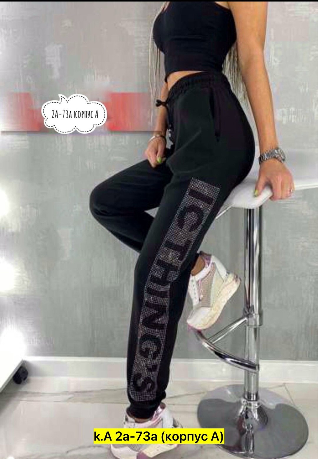 женские спортивные брюки,женские штаны,женские спортивные штаны,джинсы брюки,брюки лосины