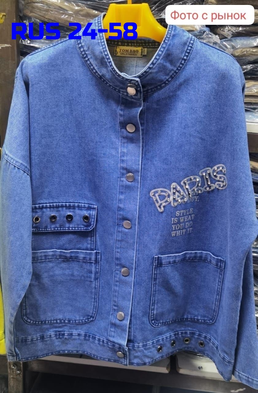 куртка джинсовая женская,куртка джинсовая,джинсовая куртка женская джинсовка,джинсовка куртка,джинсовая куртка