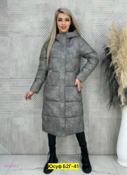 Верхняя одежда