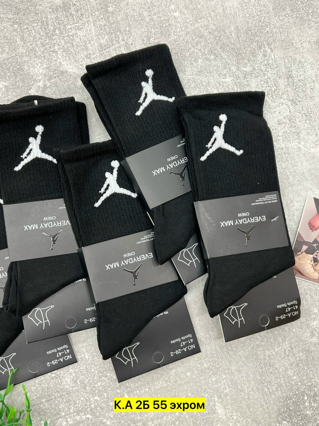 мужские носки,носки джордан,jordan носки,носки мужские nike,комплект носки мужские