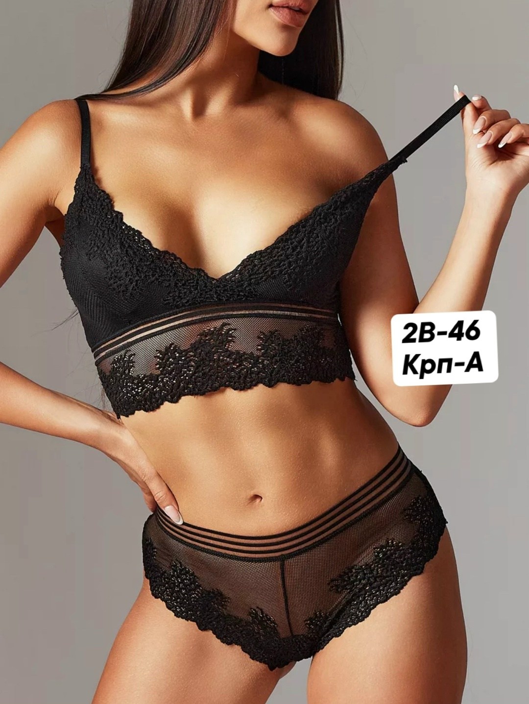 комплект нижнего белья кружевного,нижне бельё женское,комплект женского нижнего белья,комплект белья женский,комплект нижнего белья