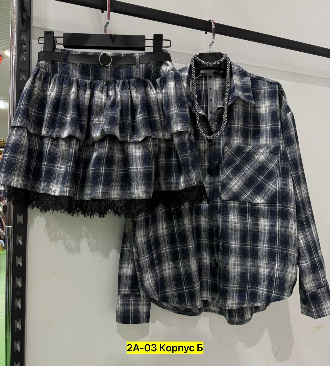 костюм с юбкой и рубашкой в клетку,костюм в клетку,костюм с юбкой и рубашкой,костюм с юбкой в клетку,костюм женский
