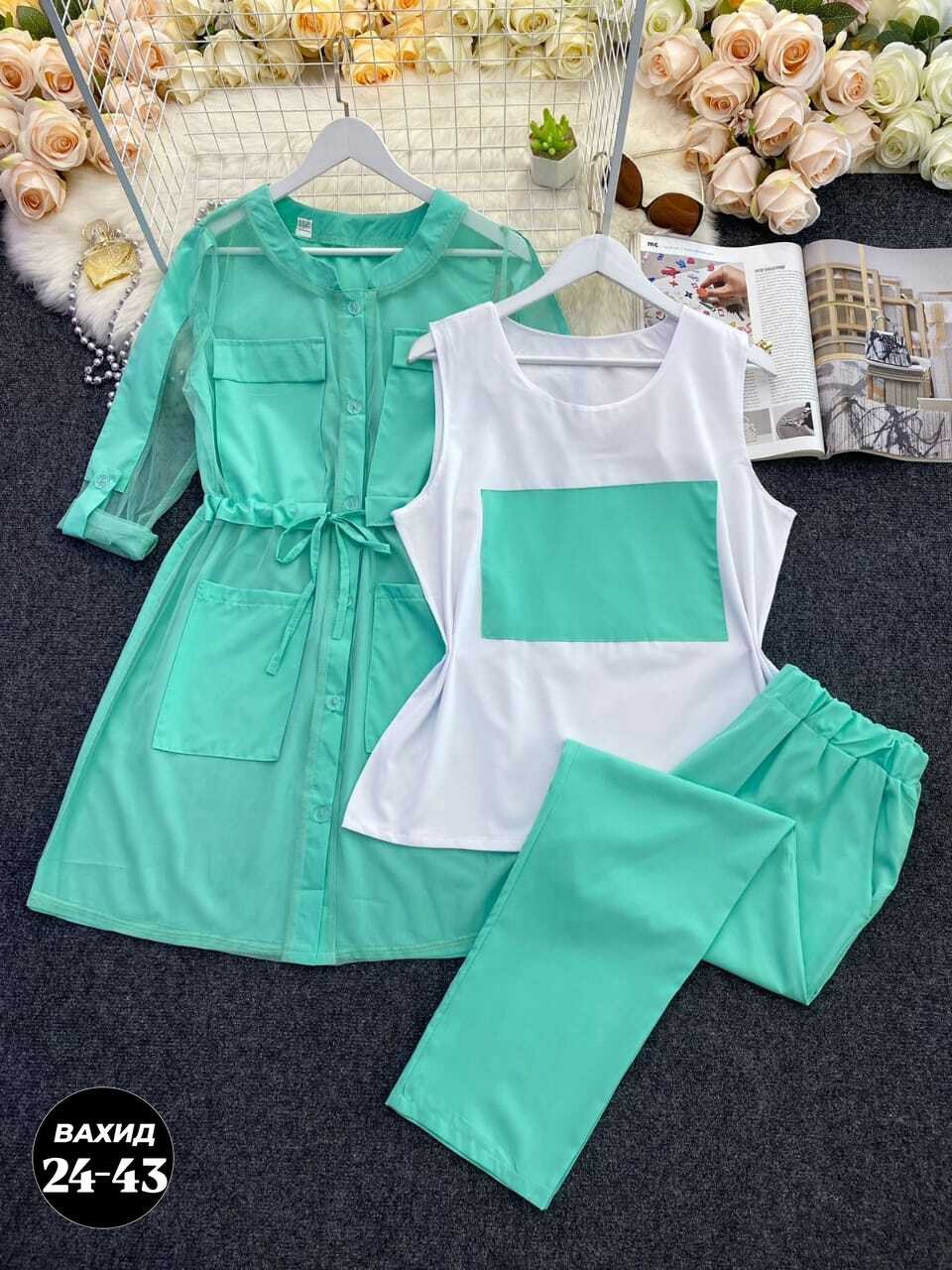 брючный костюм тройка,костюм женский тройка,костюм брючный летний тройка,костюм женский тройка брючный,брючный костюм женский
