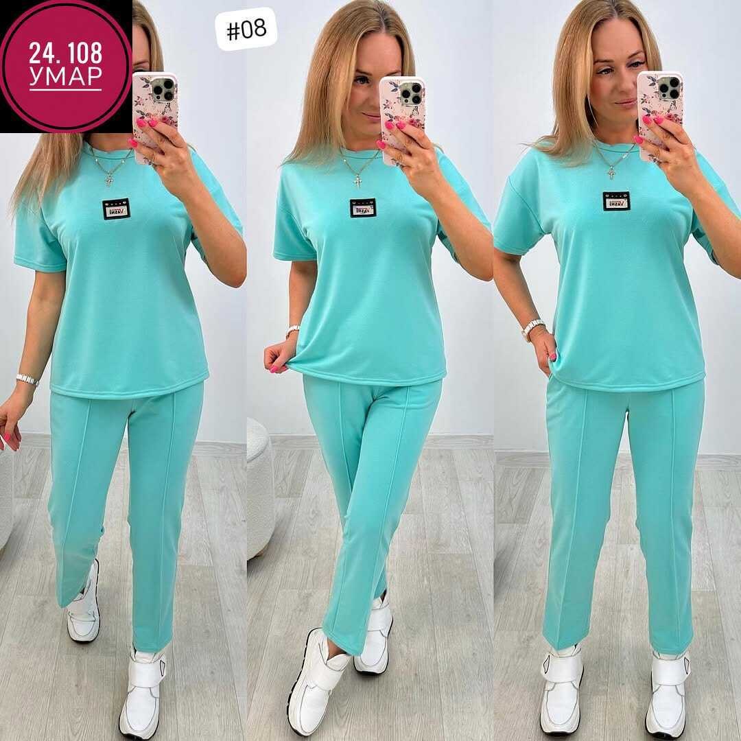 костюм трикотажный,костюм женский,женский костюм двойка футболка/штаны nobilitas голубой (l размер),спортивные костюмы,женский костюм двойка