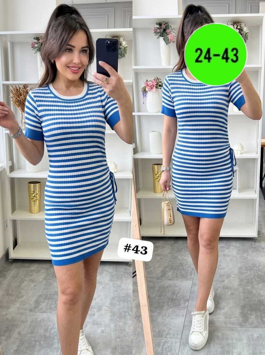 платье,модное платье,трикотажное платье,спортивное платье женское,платье тельняшка