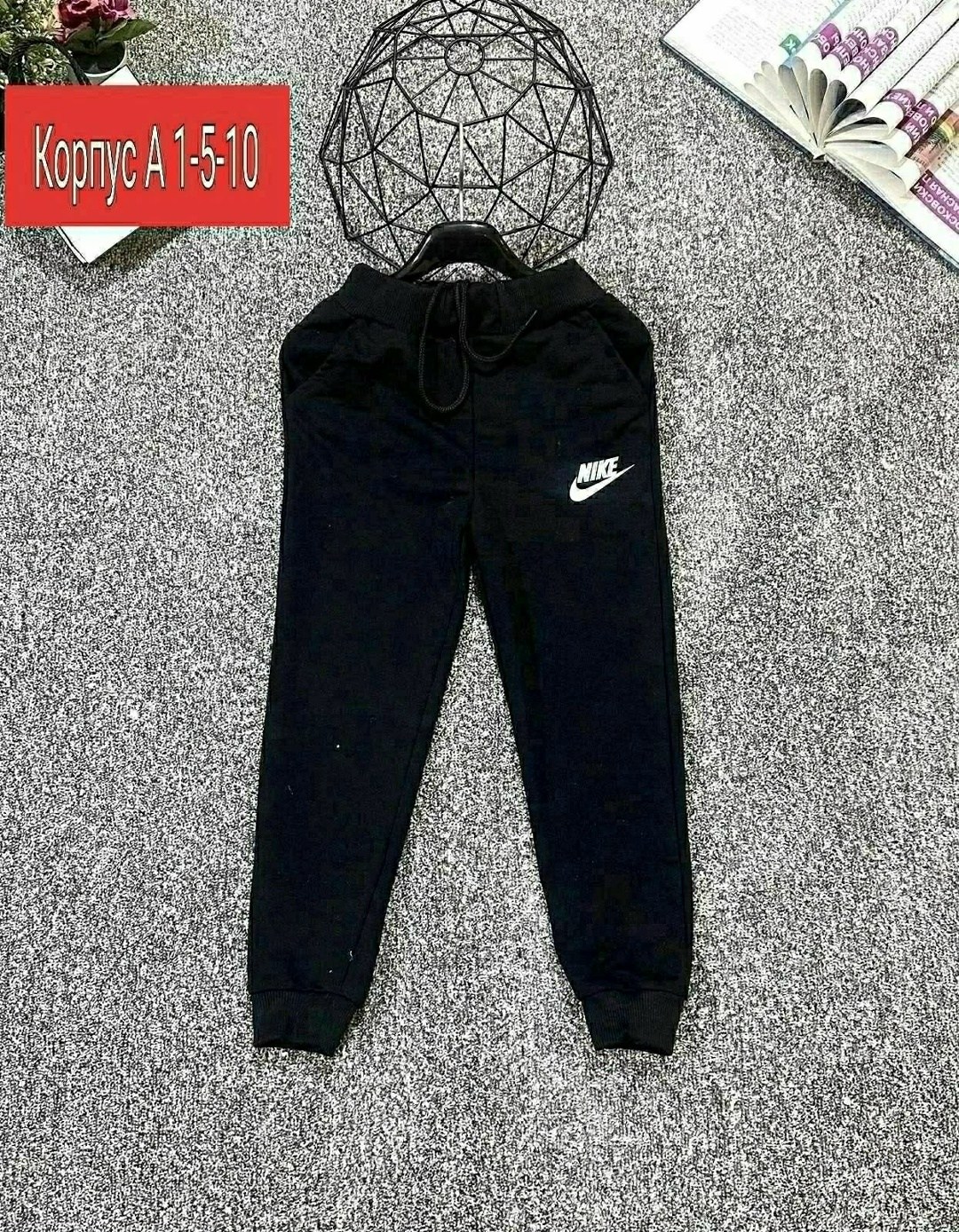 спортивные брюки,спортивные штаны для мальчика,спортивные штаны,брюки спортивные подростковые,брюки для мальчика