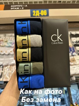 Нижнее белье