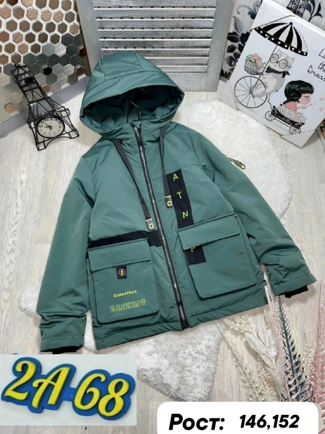 куртки осень,демисезонная куртка,куртка осень весна, куртки,подростковые куртки