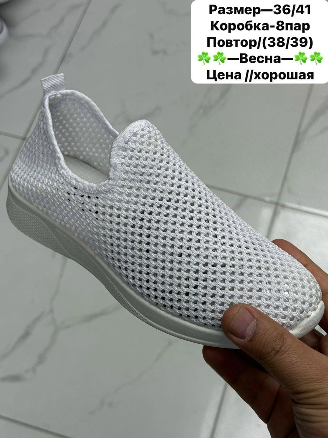 женские слипоны,,летние слипоны, женская,слипоны детские