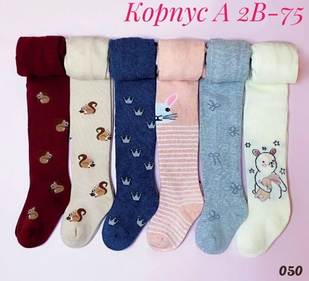 детские колготки,колготки для девочек,детские розовые колготки,колготки детские для девочек,колготки розовые