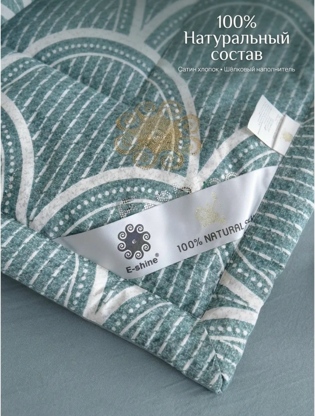 комплект постельного белья с готовыми одеялами,комплект постельного белья с одеялом boris,комплект постельного белья с одеялом boris евро,комплект постельного белья c одеялом boris evro,комплект посте