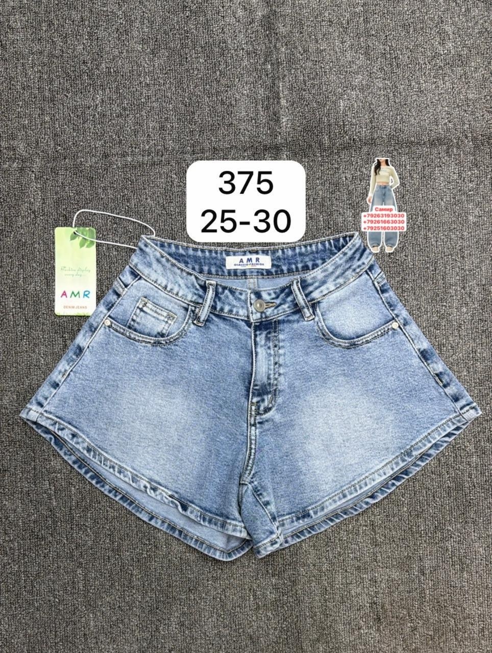 шорты джинсовые,джинсовые шорты женские,женские шорты,шорты,шорты джинс