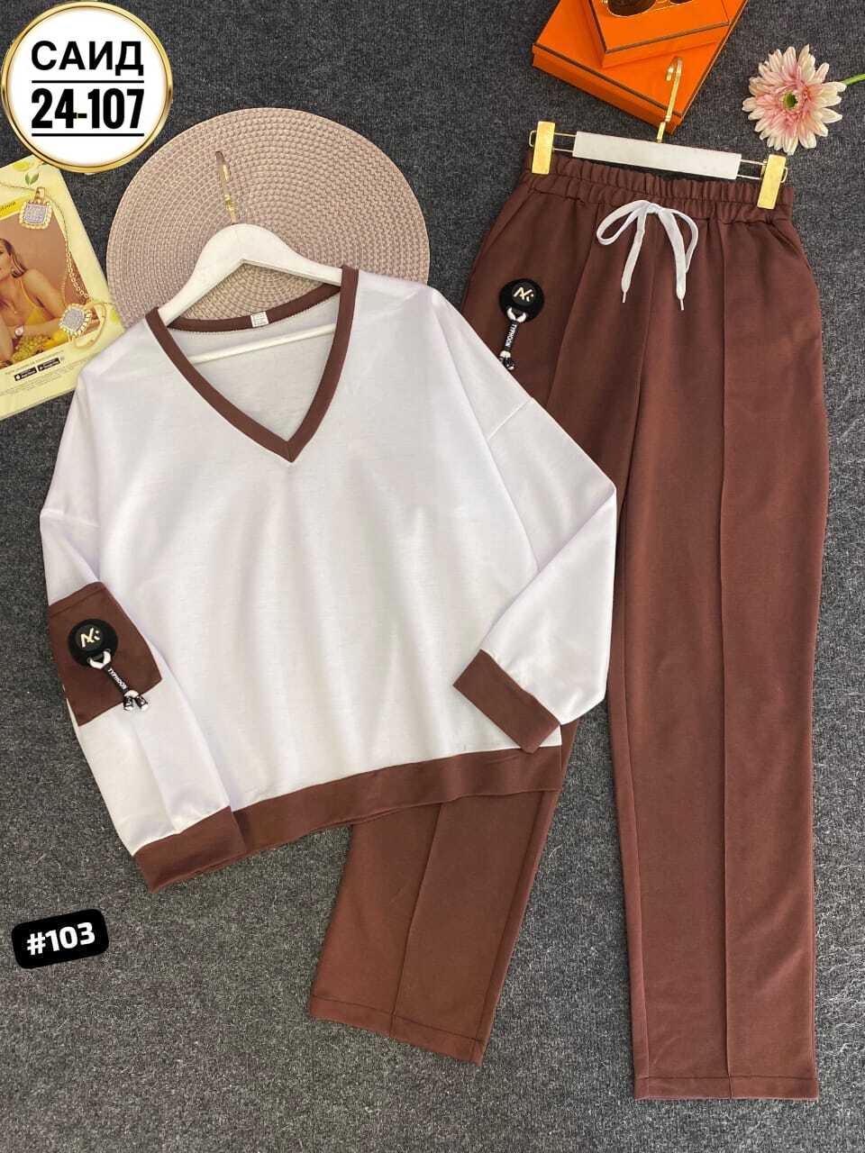 трикотажные костюмы,женский костюм,костюм спортивный женские спортивные костюмы,костюм женский двойка,костюм двойка