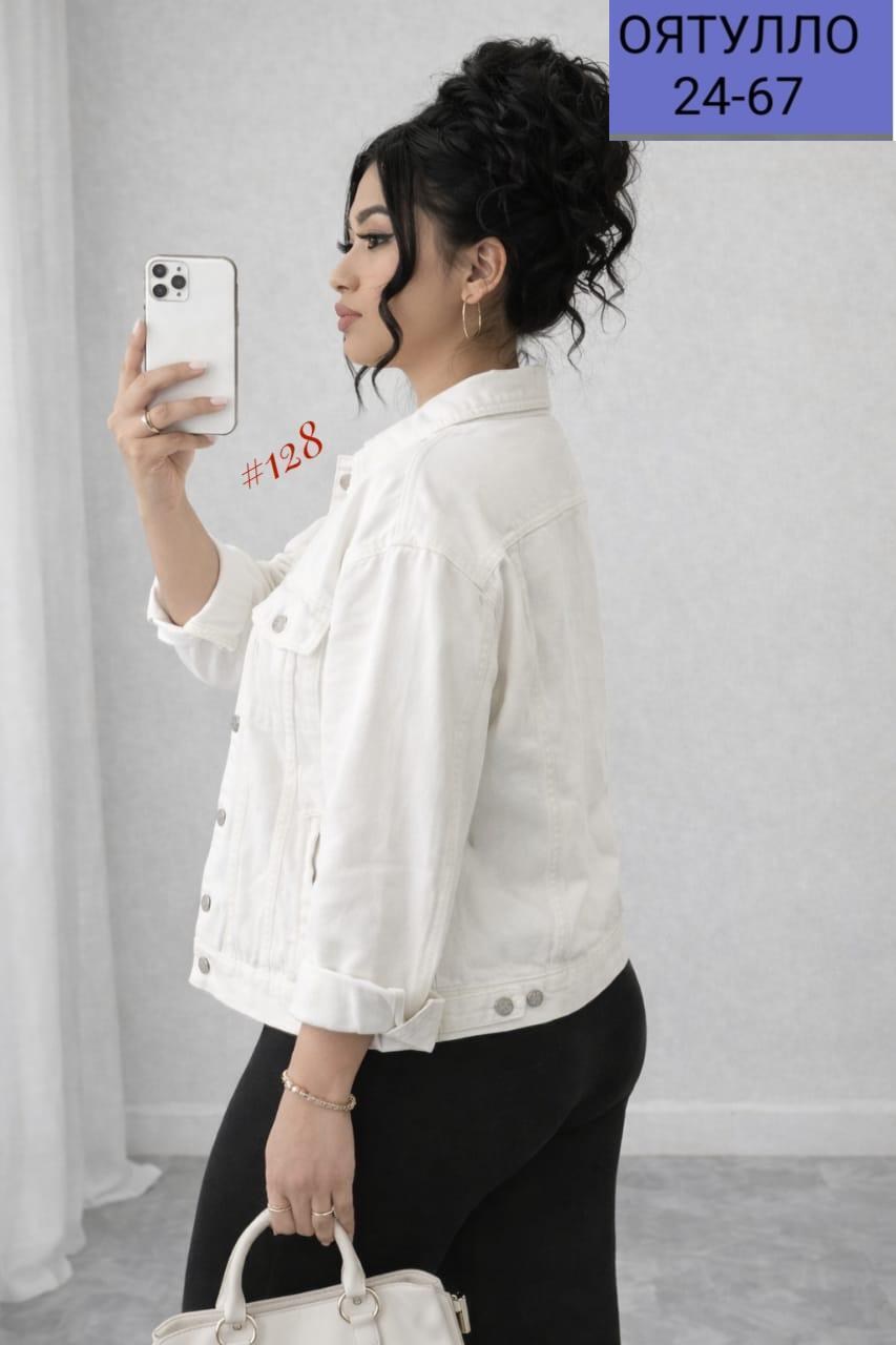 белая джинсовая куртка,куртка джинсовая,джинсовые куртки женские,белая джинсовая куртка женская,белая джинсовая куртка большого размера