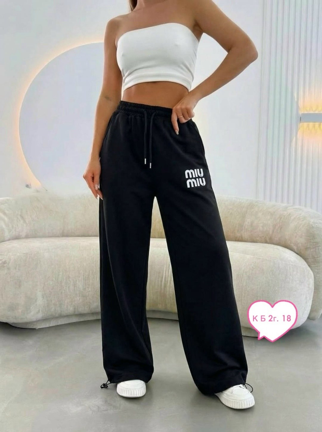 спортивные штаны женские,брюки спортивные,спортивные штаны,штаны женские,широкие штаны