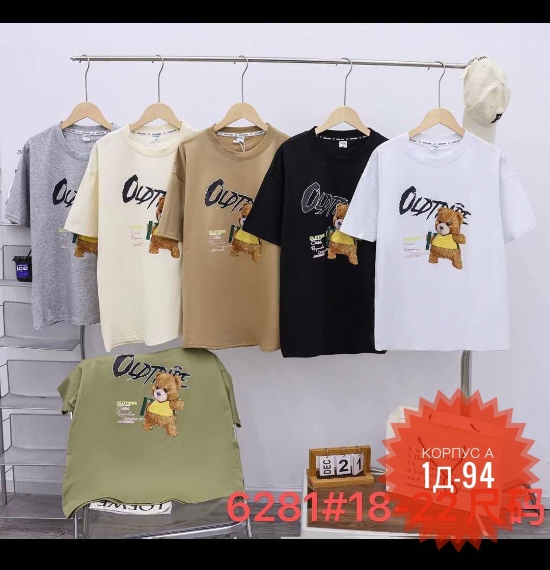 футболки женская,футболки женская оверсайз, оптом,женские футболки с принтом,футболки оверсайз с принтами