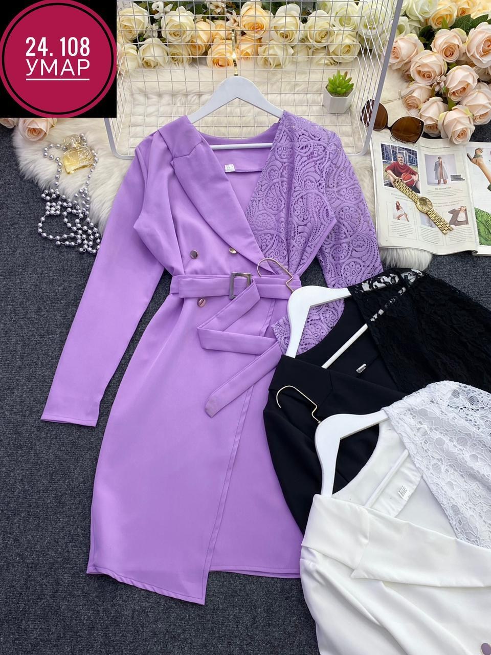платье пиджак лавандового цвета,женское платье пиджак,платье женской,платье пиджак сиреневый,платье пиджак 2026