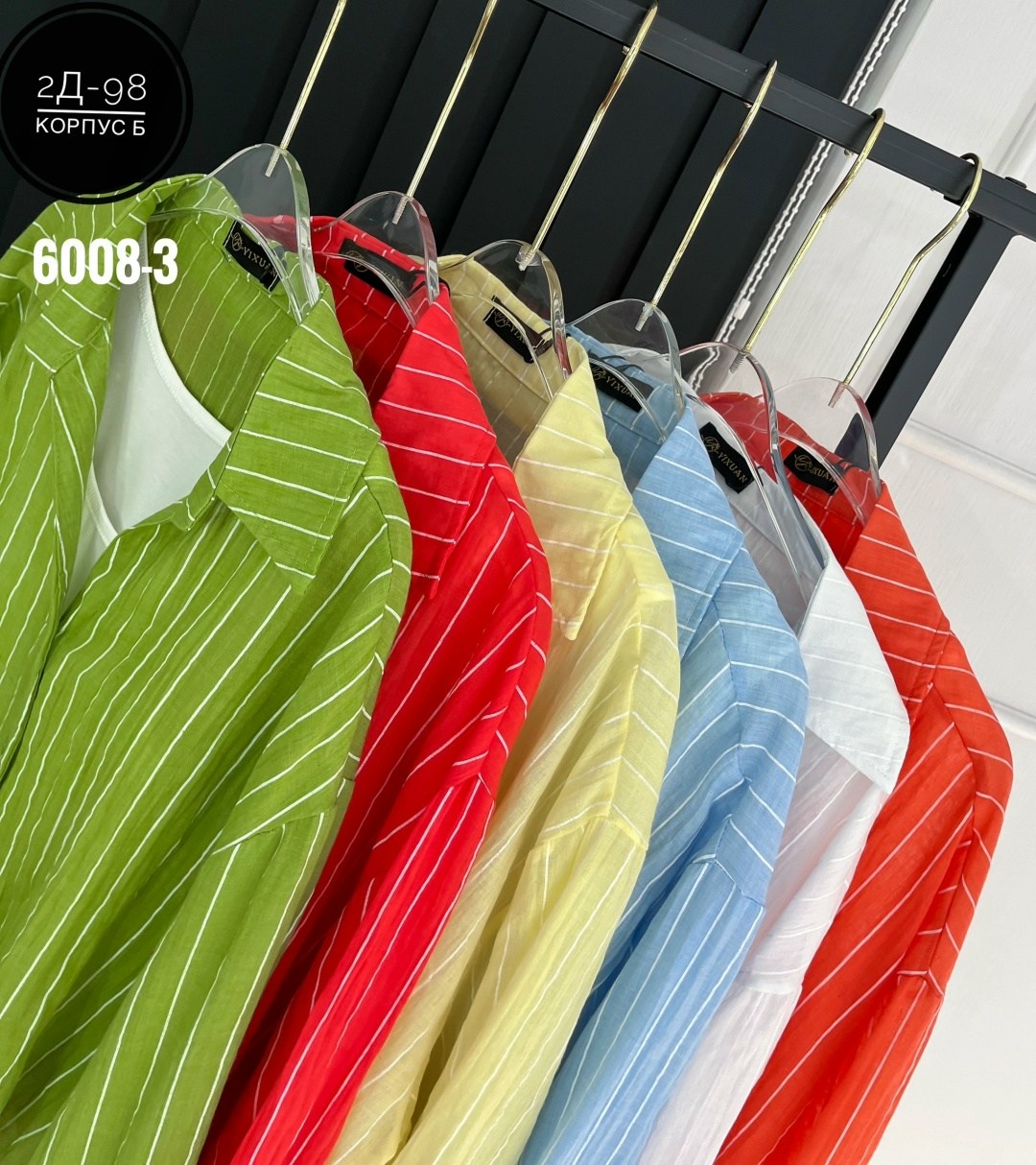 женская рубашка,рубашка,рубашка в полоску женская,рубашка блузка,рубашка в полоску