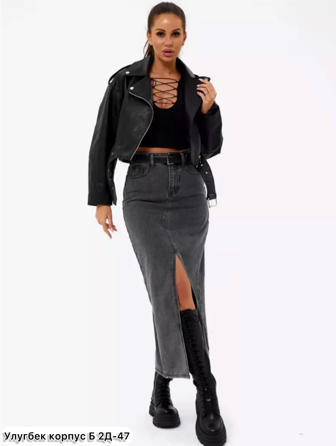 джинсовая женская юбка макси с разрезом,юбка джинсовая макси в обтяжку с разрезом,юбка джинсовая длинная с разрезом впереди больших размеров,юбка джинсовая длинная с разрезом savkatov style,юбка джинс