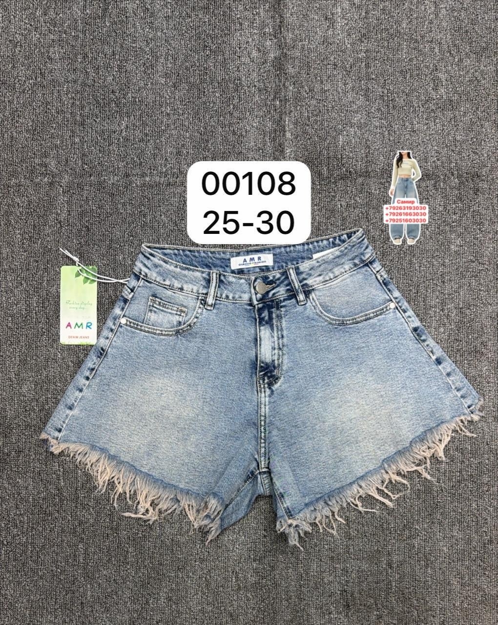 шорты джинсовые,джинсовые шорты женские,женские шорты,шорты,шорты джинс