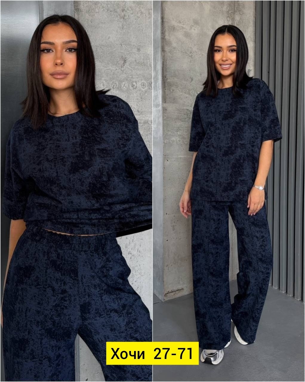 пижама велюровая женская,пижама велюр,пижама тройка женская велюр,пижама для женщин,пижама женская