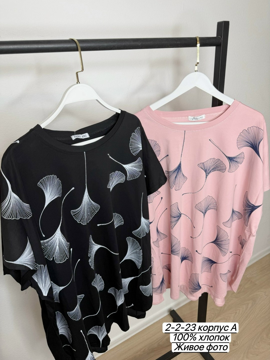 блуза розовая,блуза женская,блузка женская,блуза,блуза большие размеры