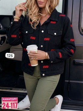 Верхняя одежда