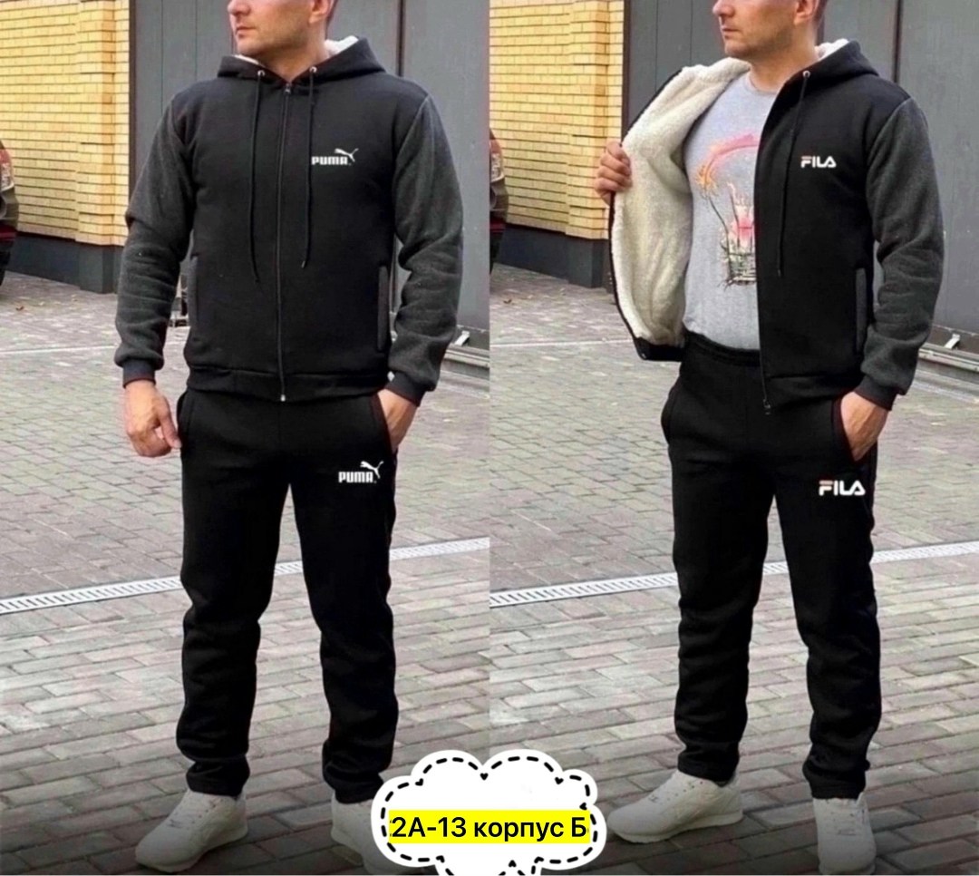 мужской спортивный костюм теплый puma,костюм спортивный мужской,теплый мужской спортивный костюм,спортивный костюм мужской 48 размер,мужской спортивный костюм с начёсом