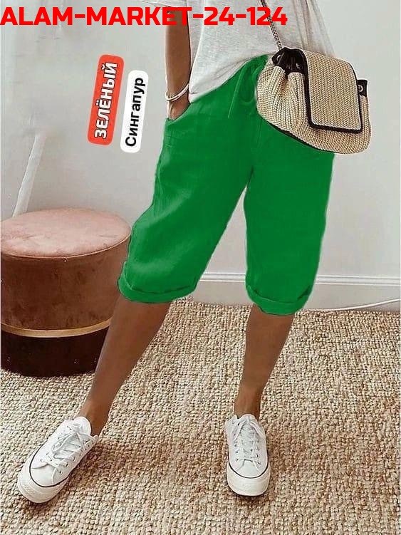 брюки женские,женские повседневные брюки,повседневные брюки,шорты повседневные,брюки свободные
