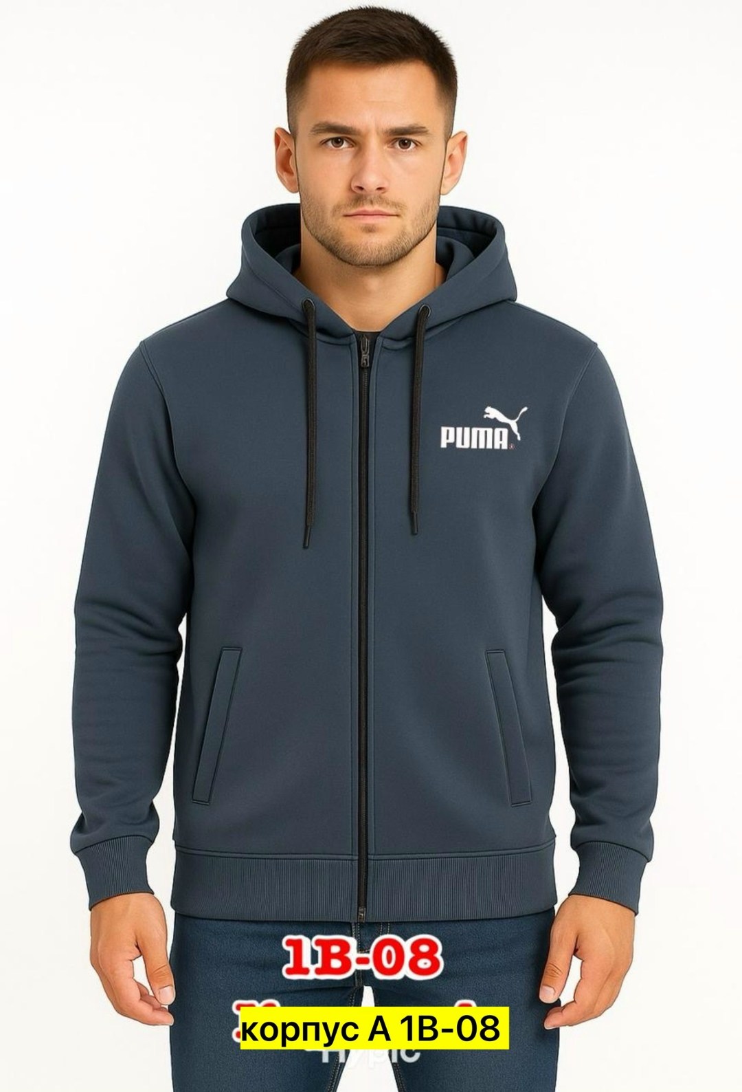 толстовка мужская puma,серая толстовка пума,puma 75 серая кофта,толстовка puma,серая толстовка пума мужская