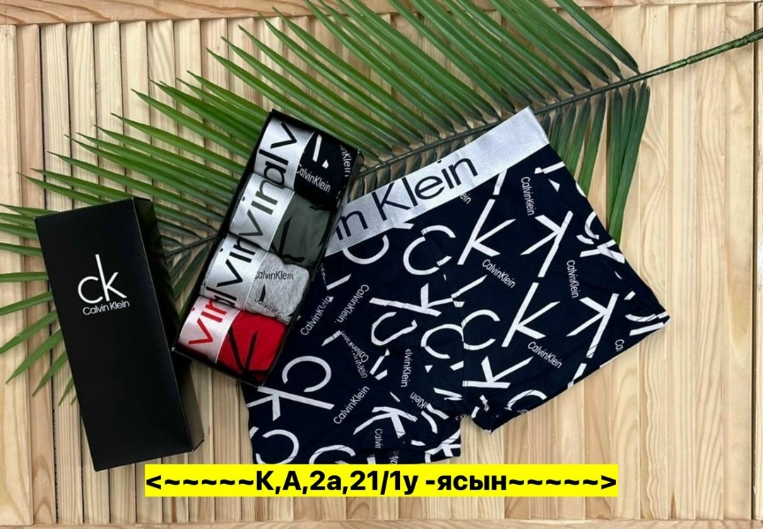 мужские трусы боксеры fila,трусы fila,трусы мужские fila,набор трусов для мужчин,трусы мужские 5 шт