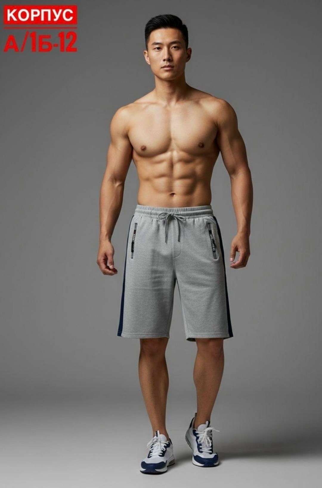 шорты для фитнеса,шорты пляжные,мужские шорты,мужские спортивные шорты,мужские пляжные шорты
