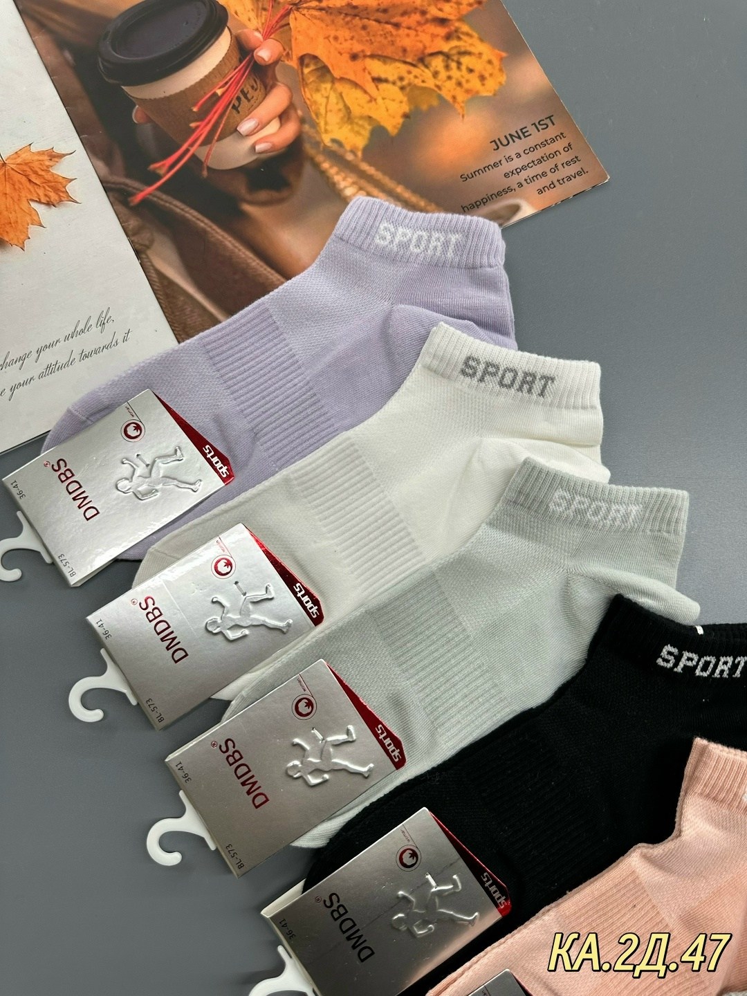 носки женские 10 пар,носки женские,комплект носки женские,носки женские фирма ,,туркан,,,носки женские укороченные